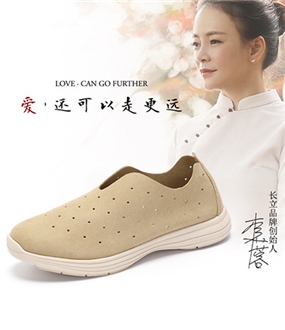 Changli Milan Chunhua Health Shoes
