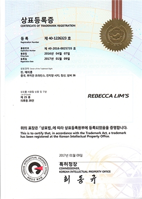 Korean trademark registration certificate